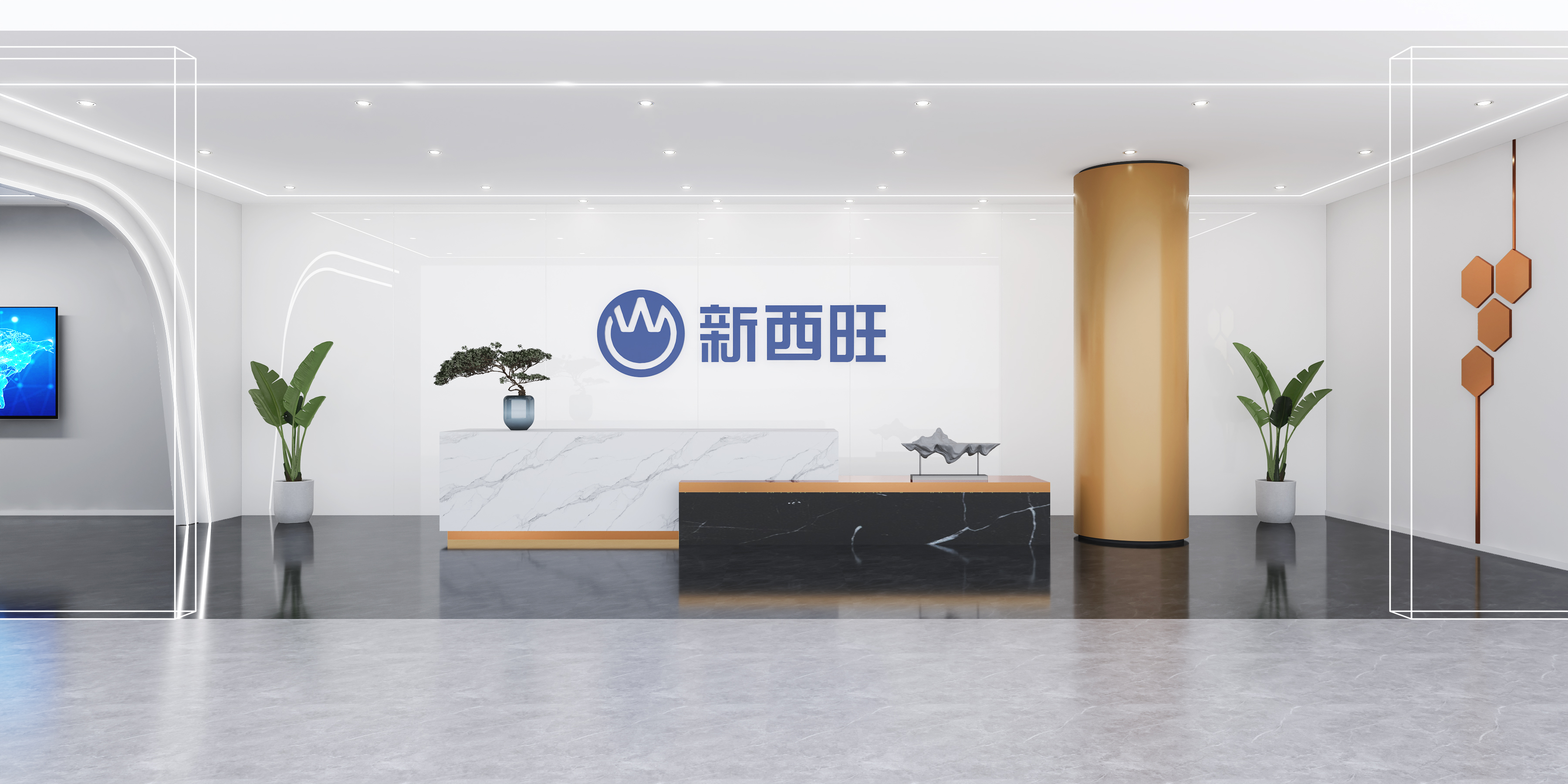 喜遷新址，繼往開來|慶賀新西旺喬遷大吉(圖1)