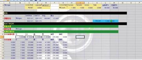 喜訊：In-Sight視覺系統(tǒng)讓醫(yī)用塑料瓶的瑕疵“無處可逃”(圖2)
