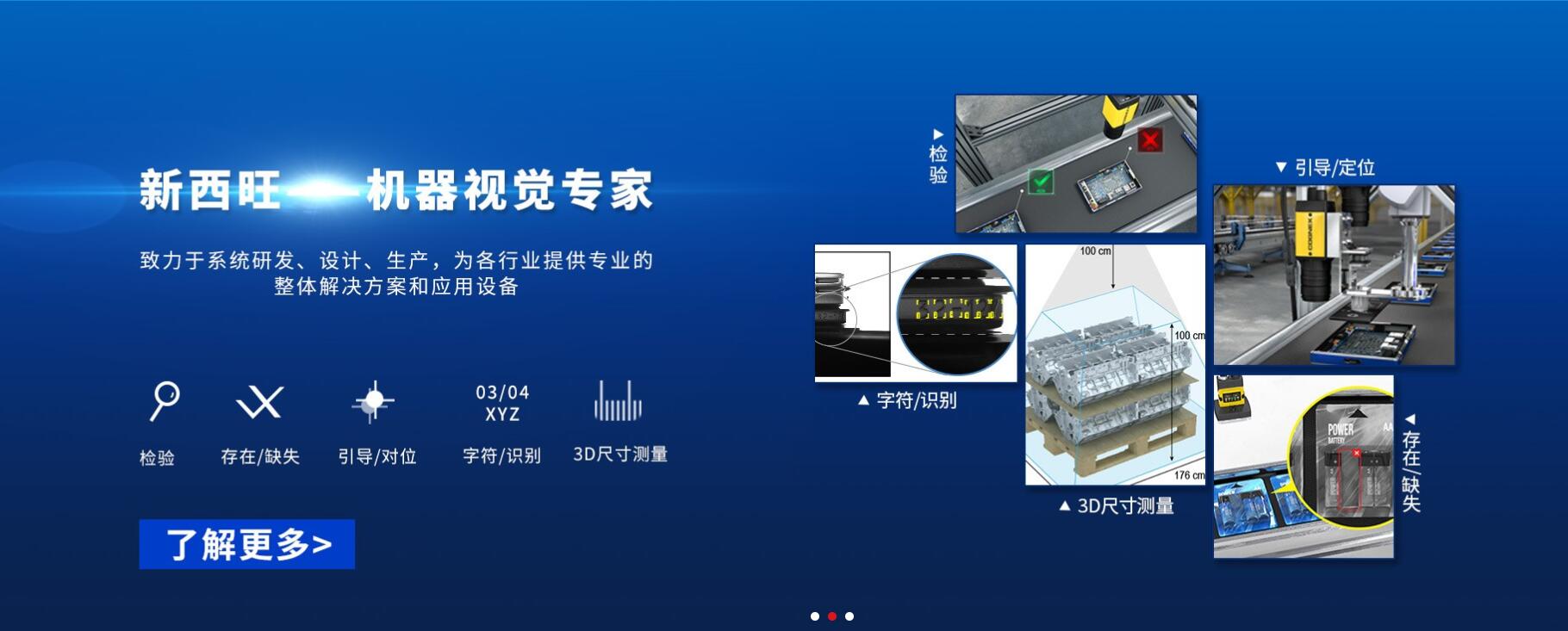 什么情況下會用到雙遠心鏡頭？它的應用場景有哪些？(圖1)