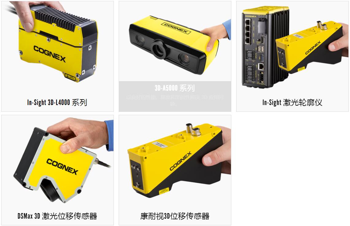 應(yīng)用于封蓋檢測的康耐視In-Sight視覺系統(tǒng)、激光位移傳感器(圖3)