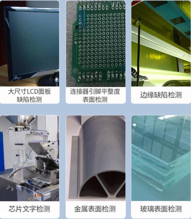 了解機(jī)器視覺(jué)背光源的應(yīng)用及使用注意事項(xiàng)(圖2)